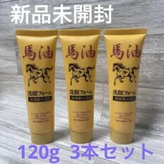 2025年最新】馬油の人気アイテム - メルカリ