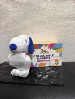 ユニバ 25周年　コレクタブルマスコット　スヌーピー