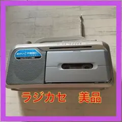 カロッツェリア1DINカセットデッキ+6連奏CDチェンジャーCDX-P670 カロッツェリア1DINカセットデッキ+6連奏CDチェンジャーCDX-P670