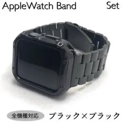 S黒@1★アップルウォッチ　ステンレスベルト Apple Watchバンド