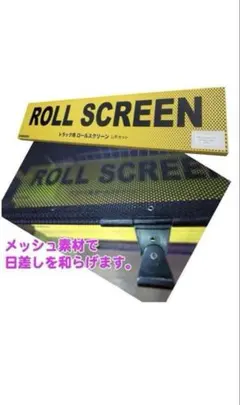 日野レンジャープロ/エアループレンジャー茶木目センターパネル