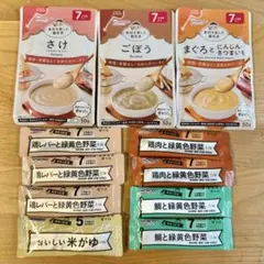 和光堂 裏ごし 離乳食セット 11点