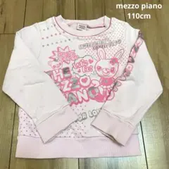 裏起毛 トップス