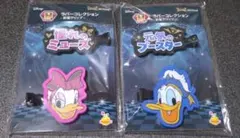 Disney Happy 쿠지 H賞 ドナルド デイジーセット売り