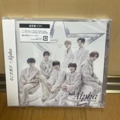 なにわ男子 Alpha CD
