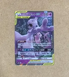 ポケ老人様 リクエスト 3点 まとめ商品