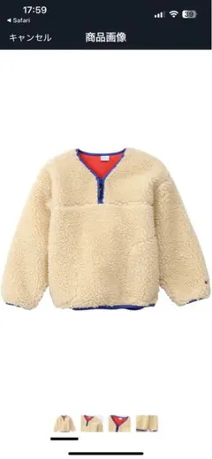 Champion フリースジャケット Mサイズ