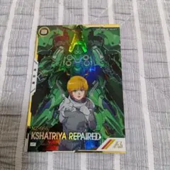 ガンダムアーセナルベース、クシャトリヤ・リペアード（パラレル）