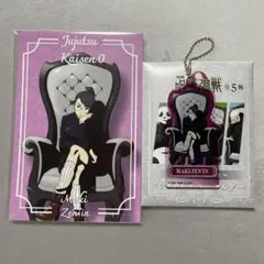 呪術廻戦PLAZA  アクリルキーホルダー 禪院真希 Chair White