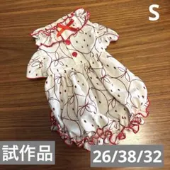 試作品 いちご柄のバルーンフリルワンピース S 犬服ハンドメイド