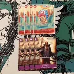 ワンピースカード　プロモ　マック　チョッパー　シャンクス