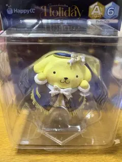 Happyくじ　Holiday A賞フィギュア　ポムポムプリン