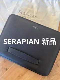 新品　未使用　SERAPIAN ポシェット　ラベンダー 10/31閉店もしくは在庫完売までの価格] 別売り 調整付き