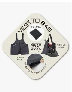 機能的なグレーのベスト