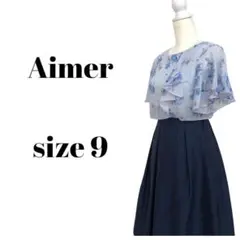 AIMER エメ ワンピース ドレス Mサイズ