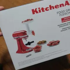 新品 KitchenAid フードグラインダー アタッチメントのサムネイル
