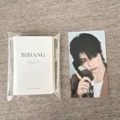 BOYNEXTDOOR ボネクド テサン BiBiANG 香水 2ml 日本語 - メルカリ