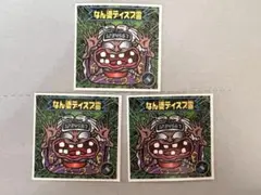 ビックリマン2000 0弾　なん婆ディスプ霊