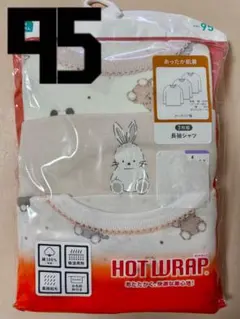 【新品】綿100 長袖　肌着