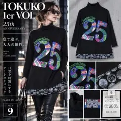2026年最新】トクコ プルミエヴォルの人気アイテム - メルカリ