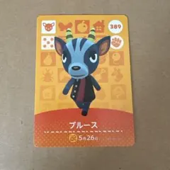 mii様 リクエスト 5点 まとめ商品