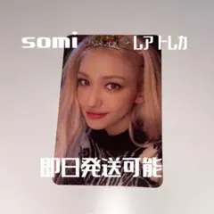 2025年最新】xoxo ソミの人気アイテム - メルカリ