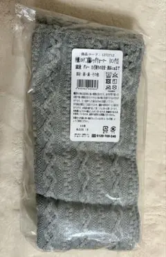 三笠 日本製 シルク レッグウォーマー ロング丈 グレー