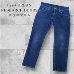 Lee x URBAN RESEARCH DOORS コラボ ストレートデニムS
