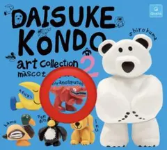 DAISUKE KONDO art collection2 ティラノサウルス