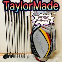 【クラブ全てTaylorMadeセット】テーラーメイド初心者オススメセット