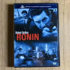 RONIN('98米)