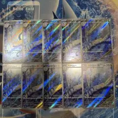 ニョロゾ AR 10枚 まとめ売り 176/165 ポケモンカード151 - メルカリ