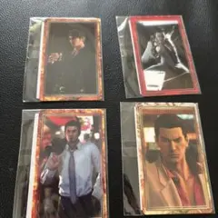 龍が如く トレーディングカード 桐生一馬4枚セット