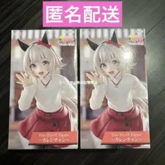 ウマ娘プリティーダービー　フィギュア　カレンチャン