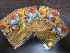 ヒビキのホウオウex RR4枚セット