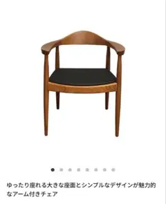 2026年最新】NOCE ダイニングチェアの人気アイテム - メルカリ