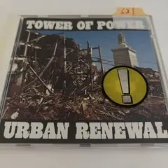 【580円均一】TOWER OF POWER URBAN RENEWAL CD