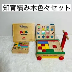 【激レア/当時物】ミキハウス mikiHOUSE キッズお片付け2点セット 激レア/当時物】ミキハウス mikiHOUSE キッズお片付け2点セット - メルカリ