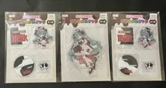 ②チロルミク アクリルスタンド 全3種 セット