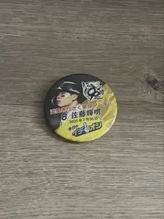 イチオシ缶バッジ佐藤輝明