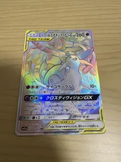 2026年最新】エーフィ GX hrの人気アイテム - メルカリ