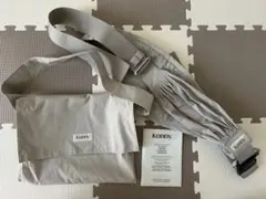 最終値下げ　Konny ヒップシート グレー ベージュ