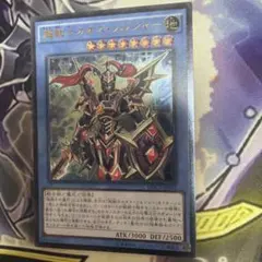 2026年最新】超戦士カオスソルジャー レリーフの人気アイテム - メルカリ
