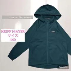 【クリフメイヤー】KRIFF MAYER/フード付きジャケット/グリーン/140のサムネイル