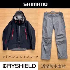 2026年最新】シマノ アドバンススーツの人気アイテム - メルカリ