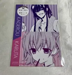 maaaako様 リクエスト 2点 まとめ商品