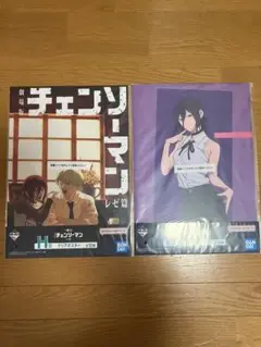 チェンソーマン 一番くじ H賞クリアポスター 2種 レゼ デンジ