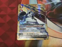 デジモンカード オメガモンACE 金枠パラレル 奇跡の究極騎士 セット