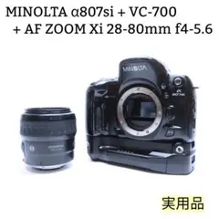 2025年最新】minolta vc-700の人気アイテム - メルカリ
