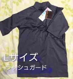 水着 ラッシュガード